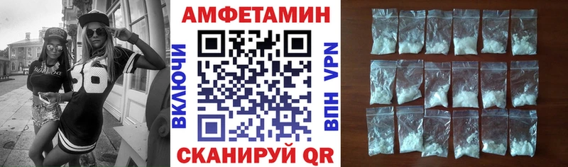 АМФЕТАМИН Розовый Лабинск