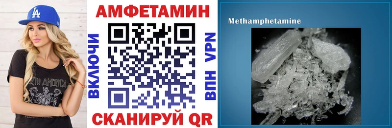 Amphetamine 97%  Купить где  Лабинск 