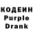 Codein напиток Lean (лин) Furry albagdadi