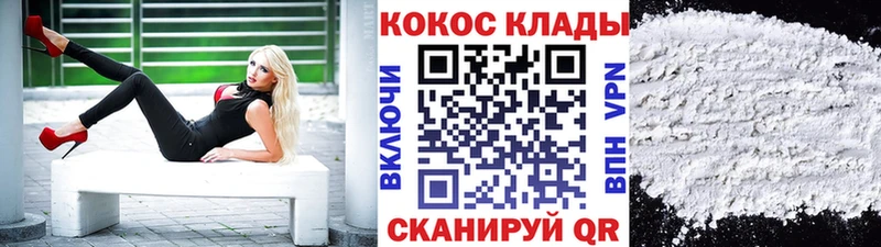 Купить где  Лабинск  Cocaine Эквадор 
