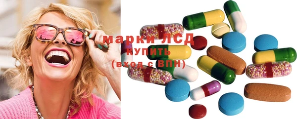 марки nbome Алексин