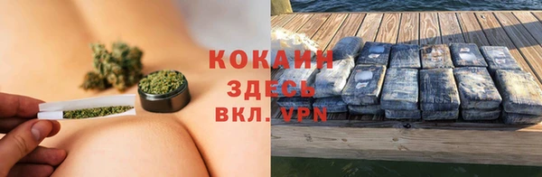 альфа пвп VHQ Алзамай