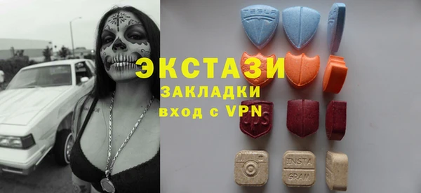 марки nbome Алексин