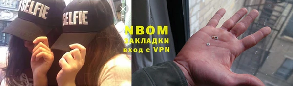 COCAINE Алексеевка