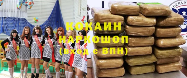 COCAINE Алексеевка