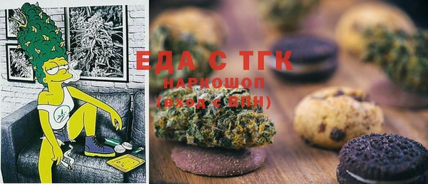 альфа пвп VHQ Алзамай