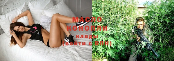 марки nbome Алексин