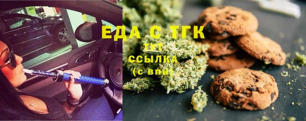 альфа пвп VHQ Алзамай
