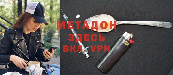 марки nbome Алексин