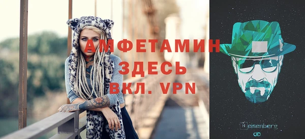 альфа пвп VHQ Алзамай