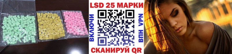 Купить где  Лабинск  ЛСД экстази ecstasy 