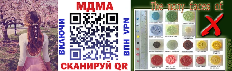 Купить  Лабинск  МДМА VHQ 