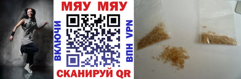 Купить где  Лабинск  Мефедрон VHQ 