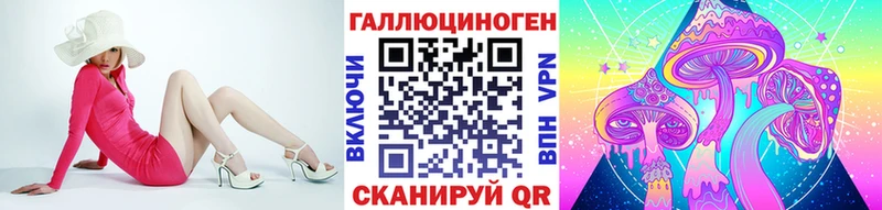 Галлюциногенные грибы Cubensis  Купить закладки  Лабинск 