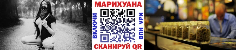 Купить где  Лабинск  Канабис план 